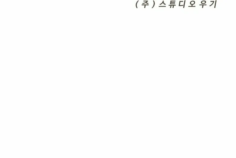 Y13 Chapter 16 page 84 - 