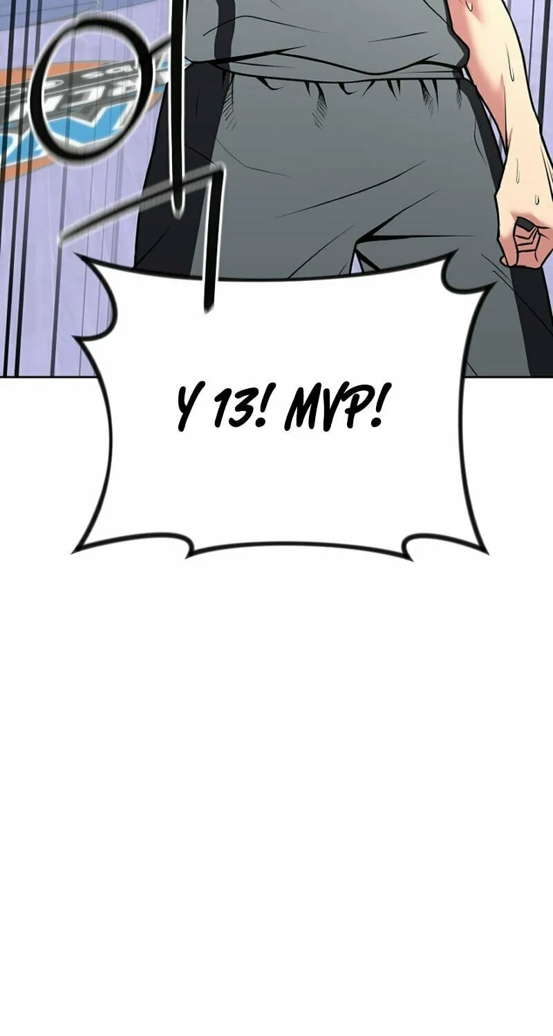 Y13 Chapter 18 page 92 - 