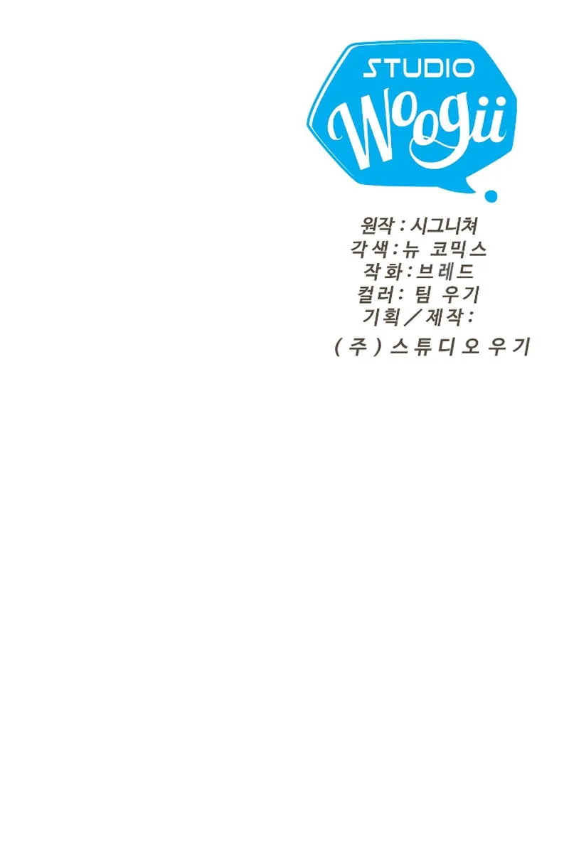 Y13 Chapter 22 page 109 - 
