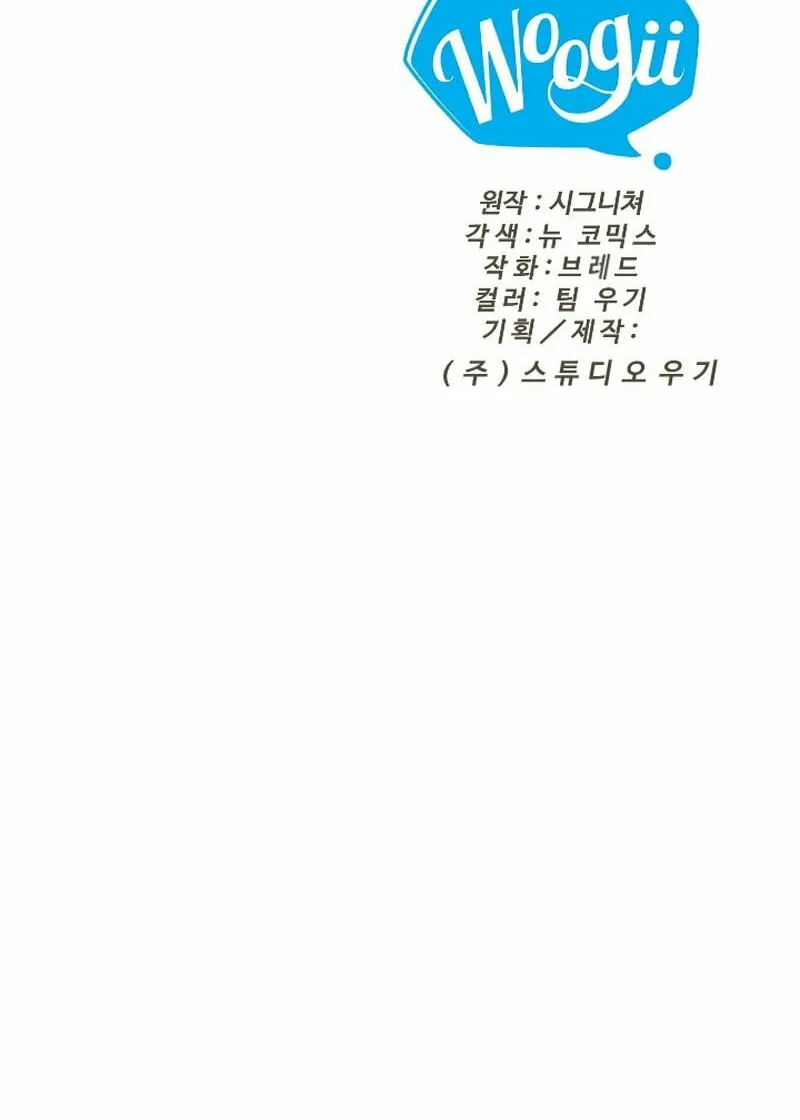 Y13 Chapter 24 page 95 - 