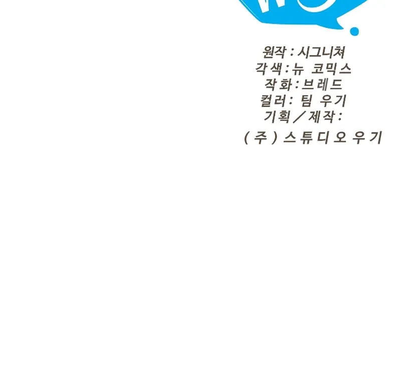 Y13 Chapter 27 page 101 - 