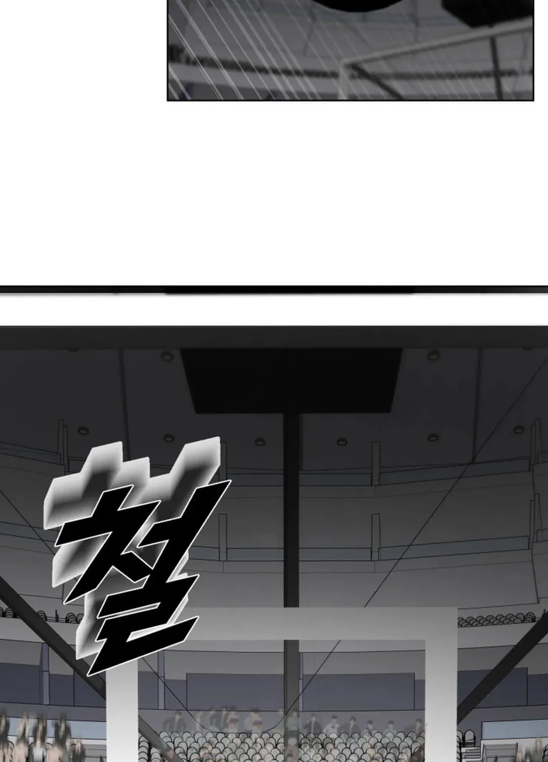 Y13 Chapter 33 page 82 - 