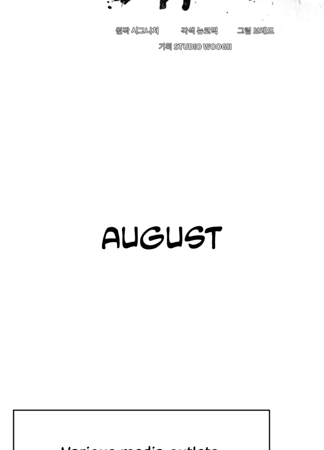 Y13 Chapter 34 page 24 - 