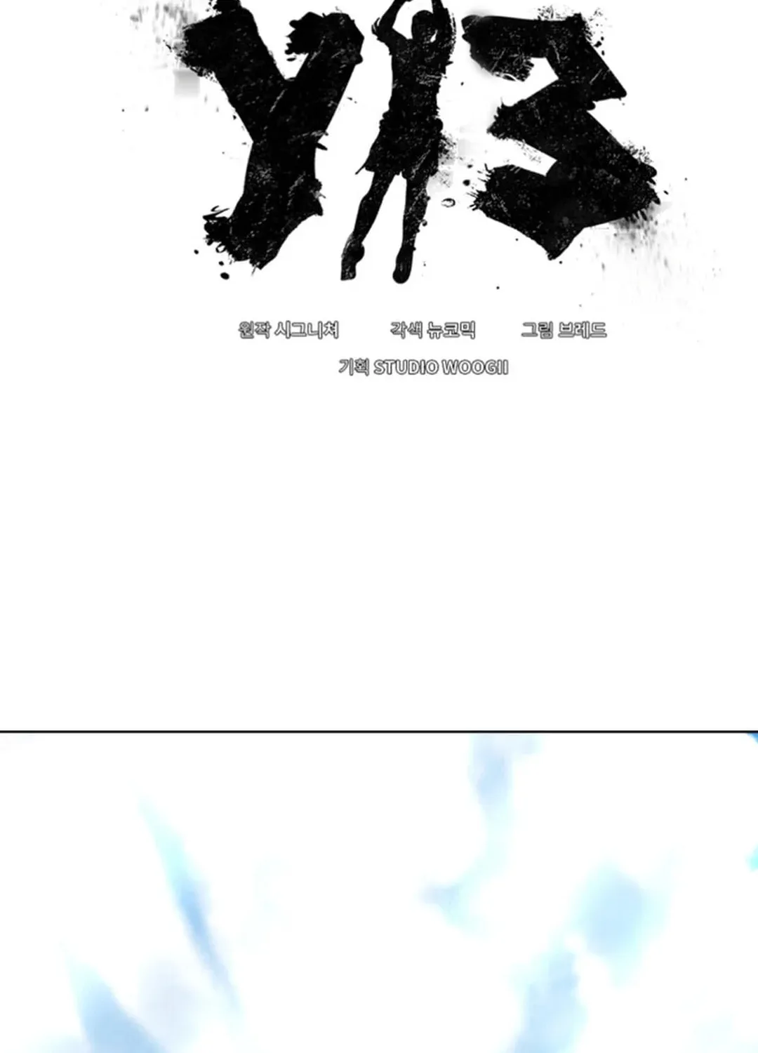 Y13 Chapter 35 page 19 - 