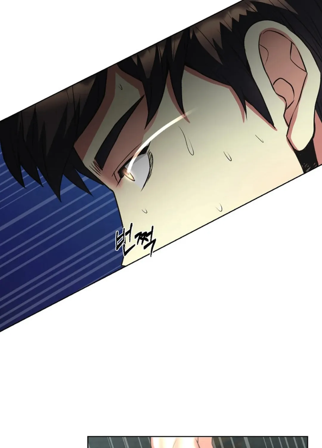 Y13 Chapter 35 page 77 - 