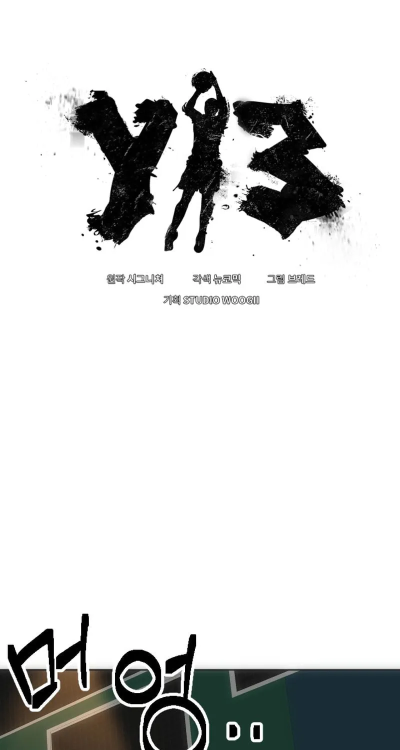 Y13 Chapter 8 page 50 - 