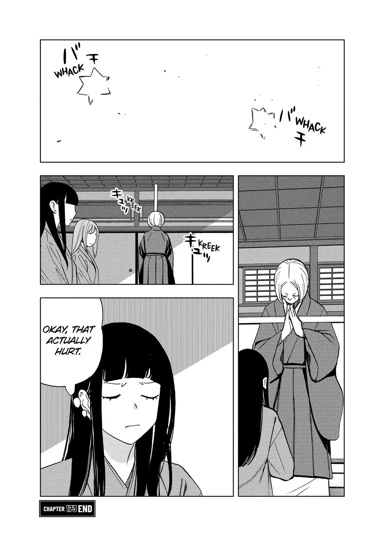 Ya Boy Kongming! Chapter 173 page 15 - 