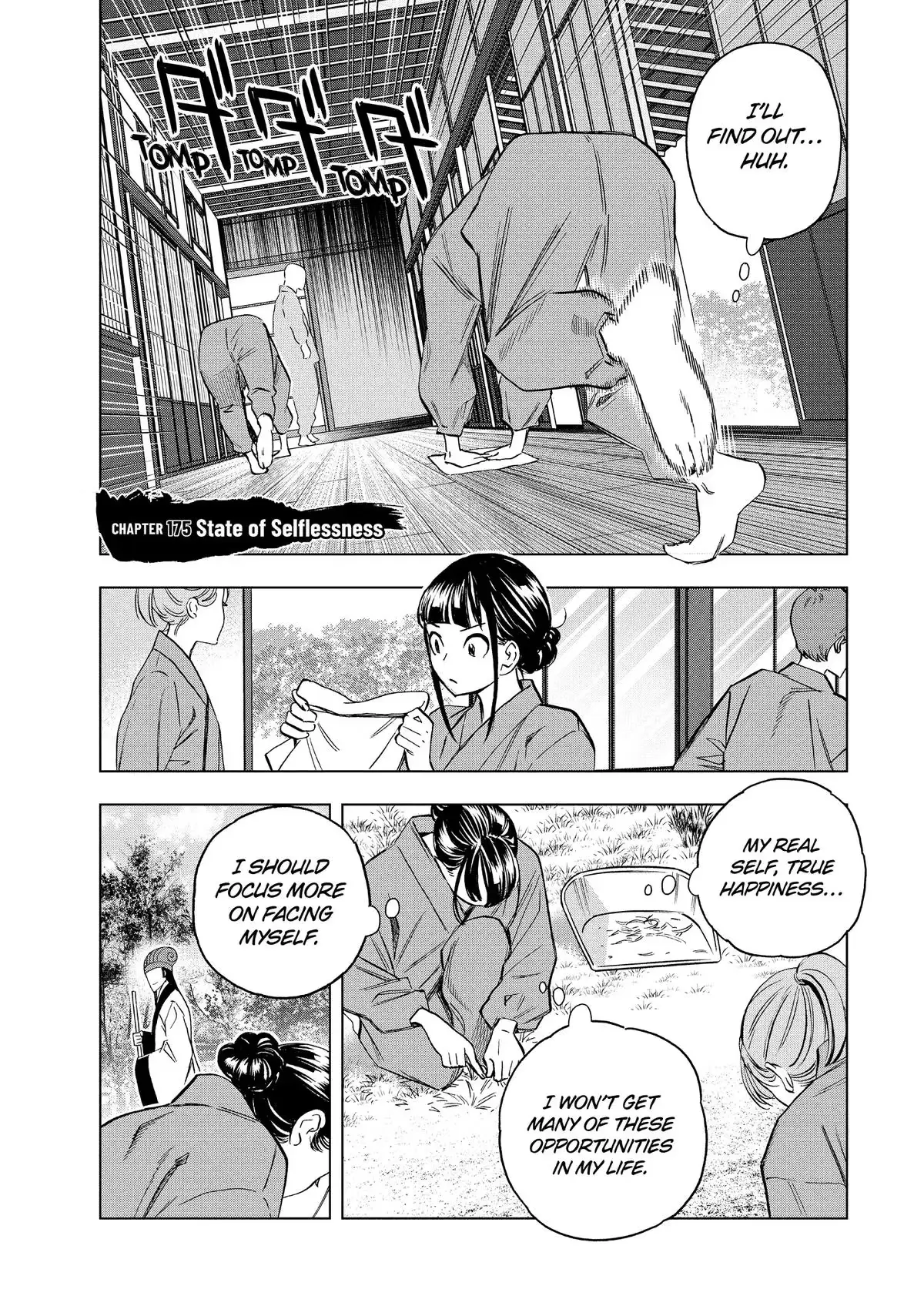 Ya Boy Kongming! Chapter 175 page 1 - 