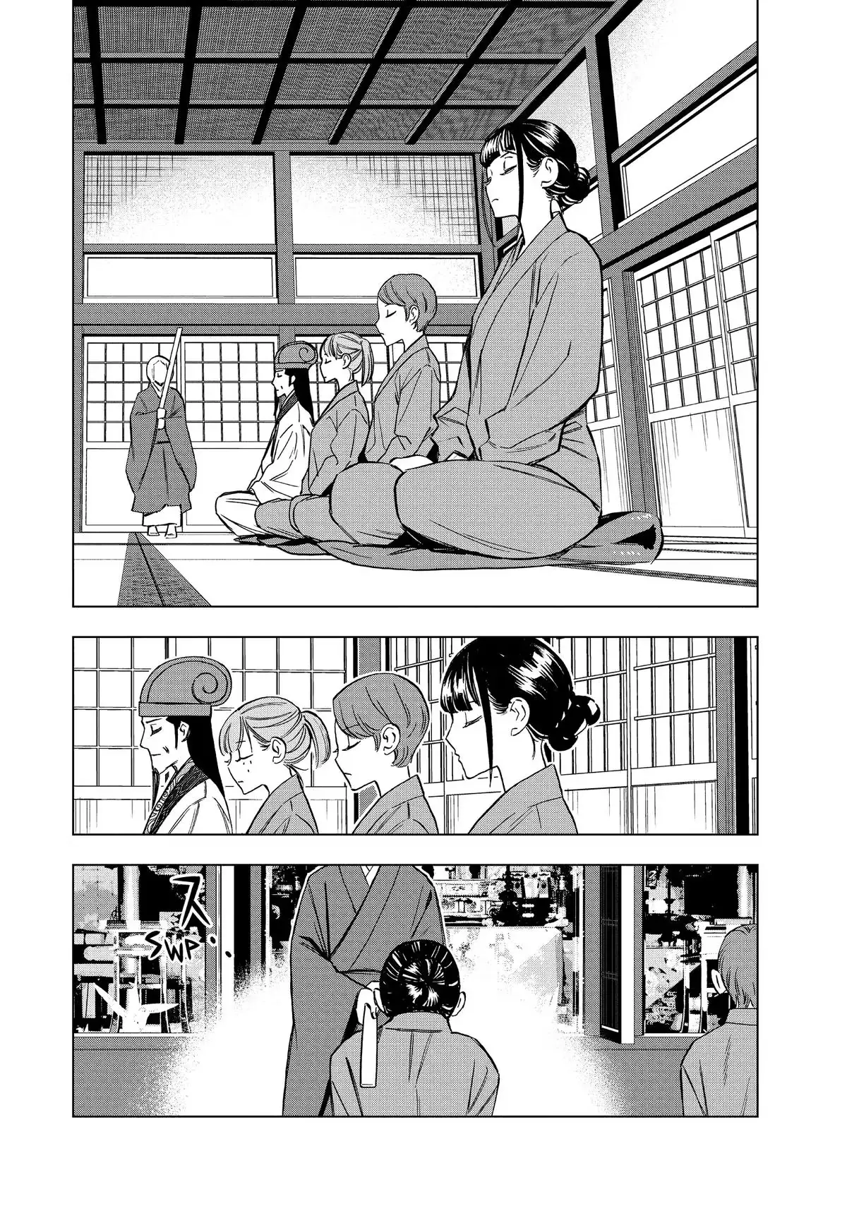 Ya Boy Kongming! Chapter 175 page 2 - 