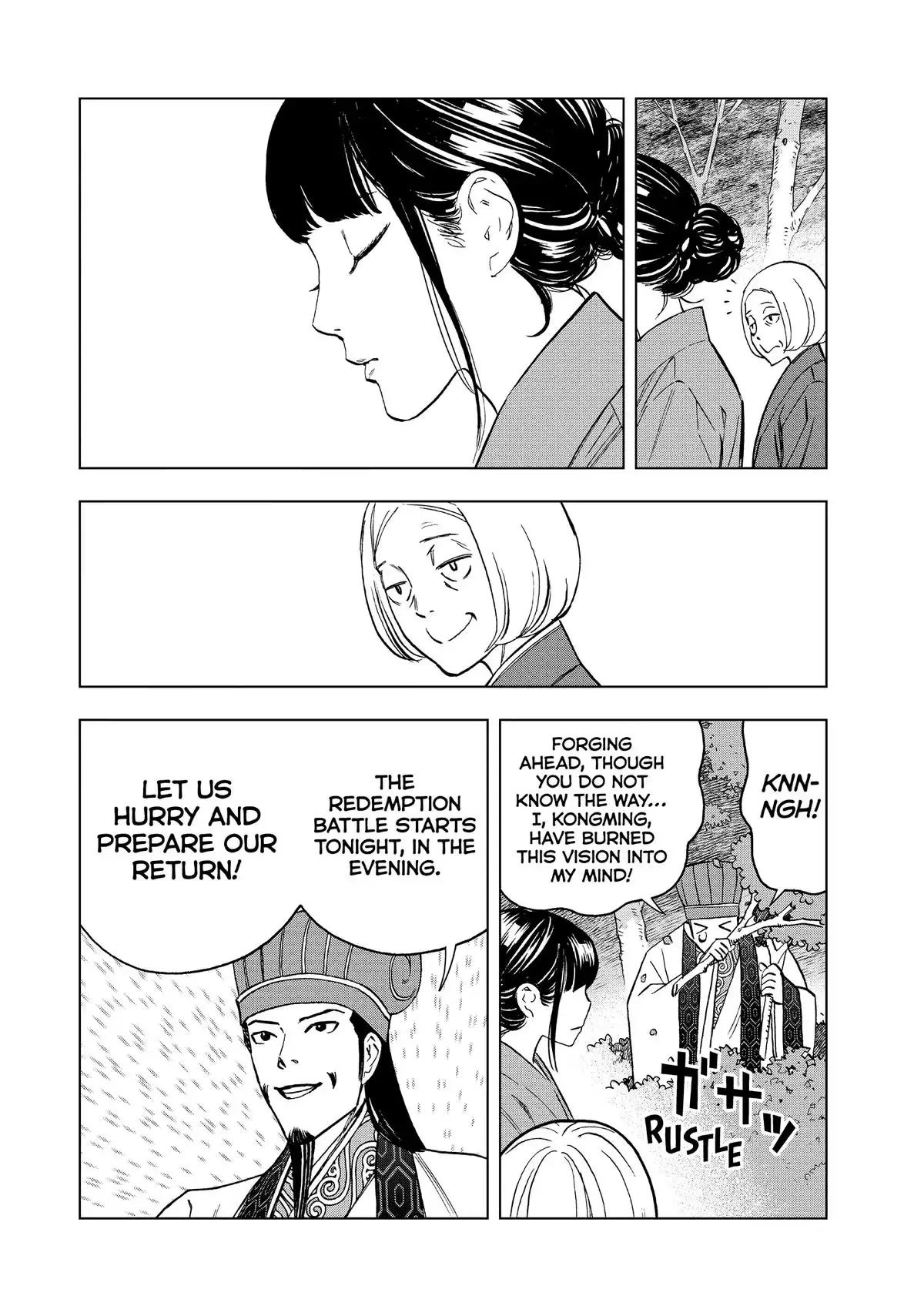 Ya Boy Kongming! Chapter 175 page 15 - 