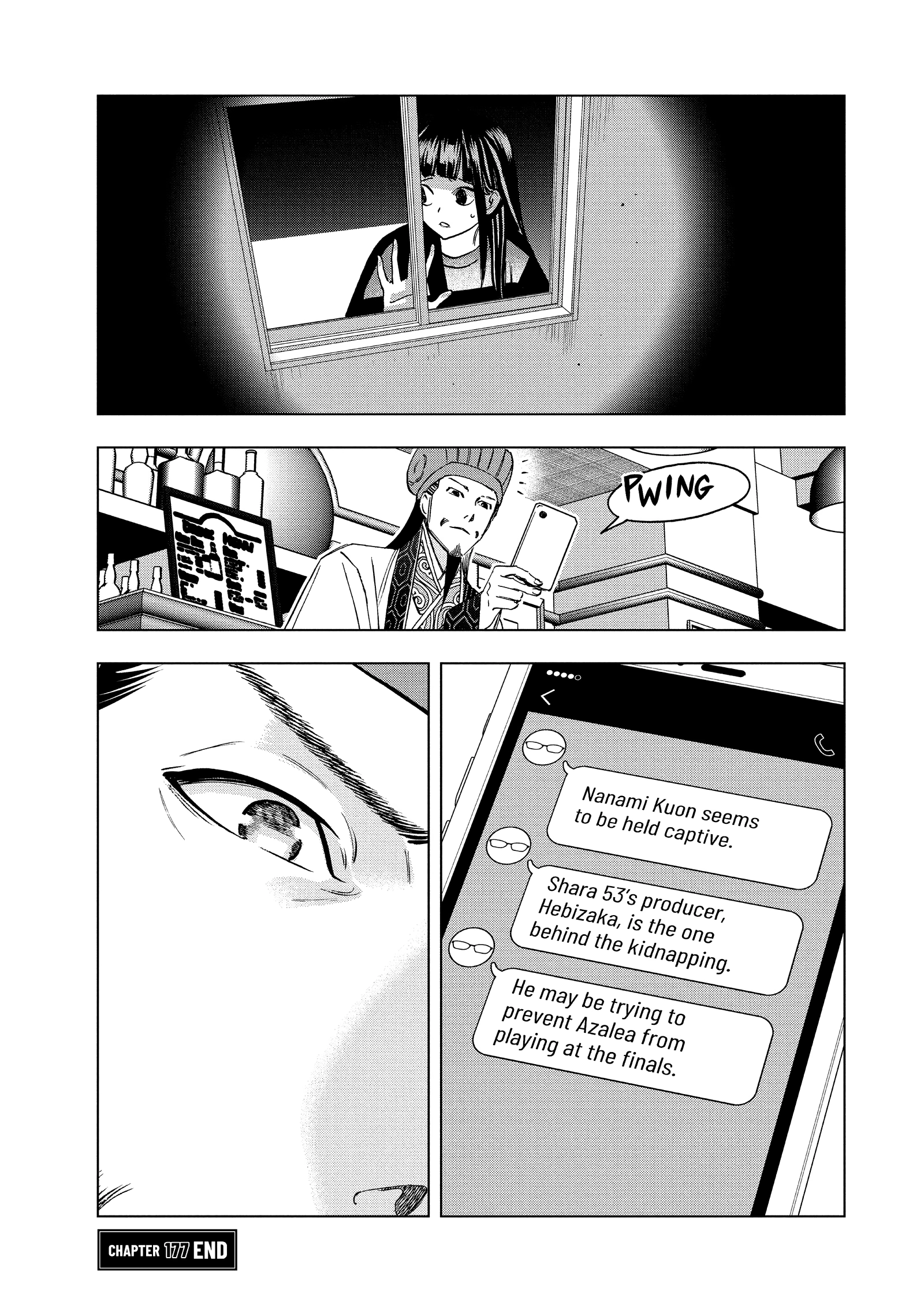 Ya Boy Kongming! Chapter 177 page 17 - 