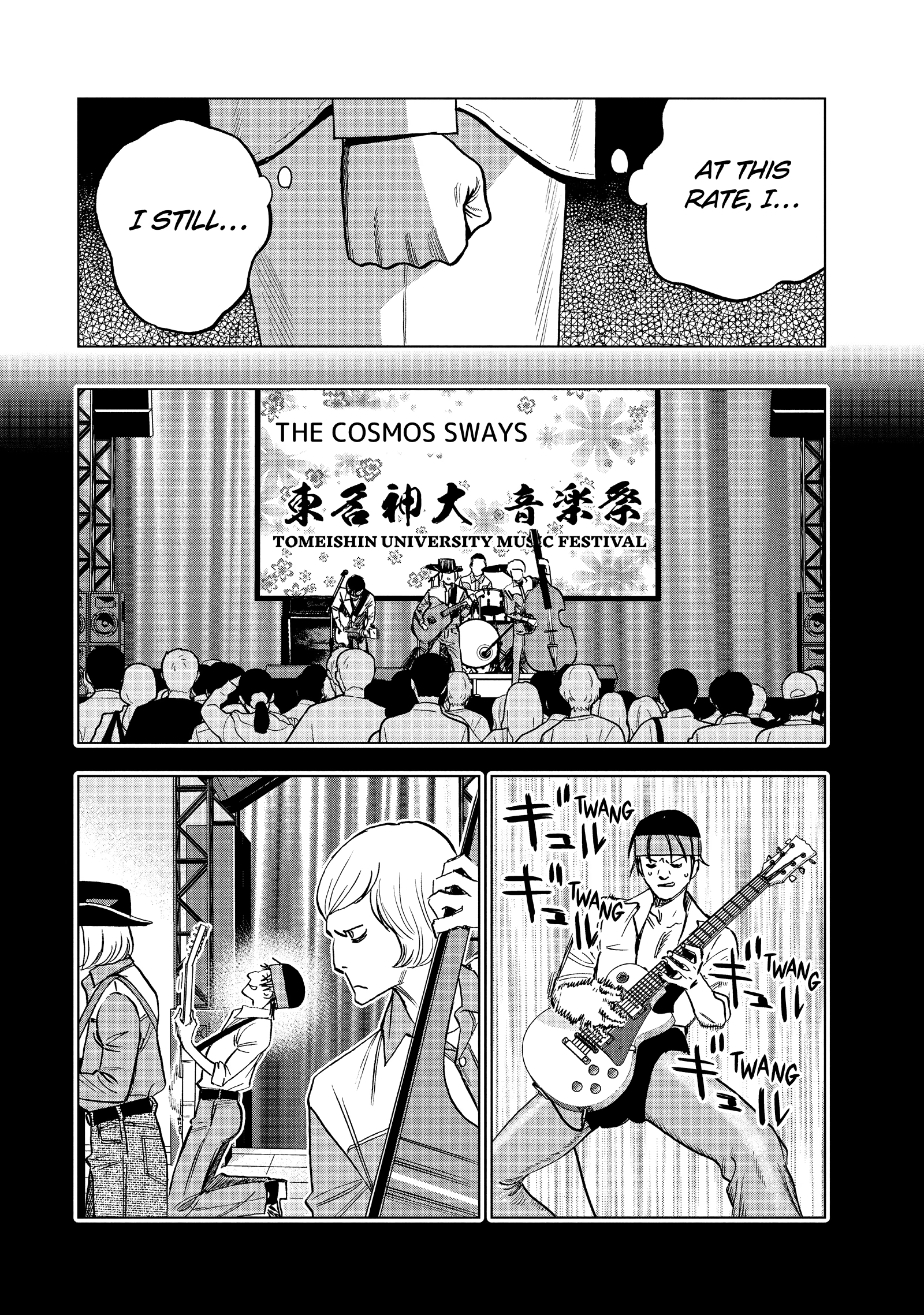 Ya Boy Kongming! Chapter 177 page 6 - 