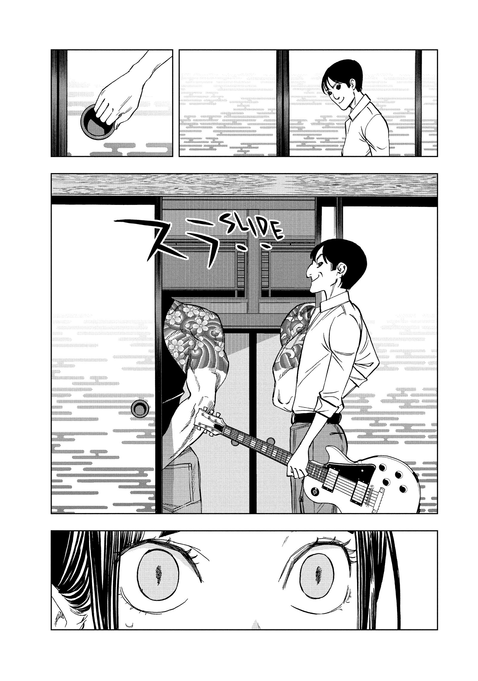 Ya Boy Kongming! Chapter 178 page 5 - 