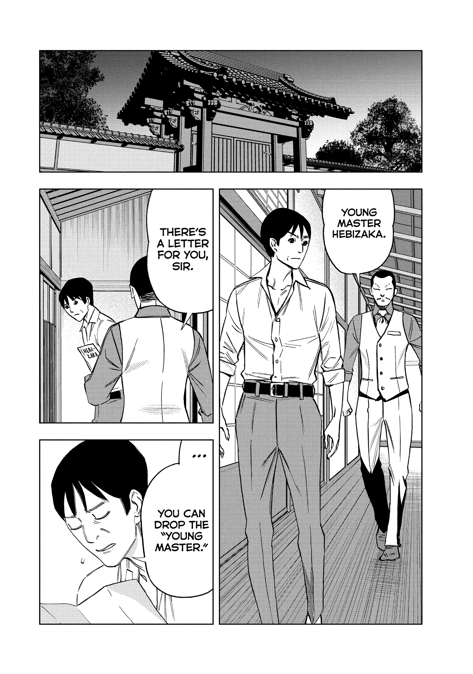 Ya Boy Kongming! Chapter 179 page 6 - 