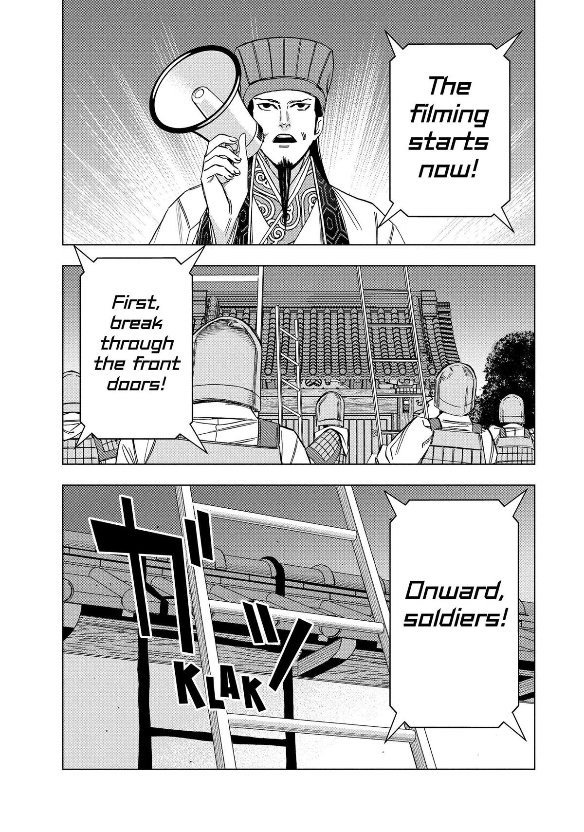 Ya Boy Kongming! Chapter 180 page 5 - 