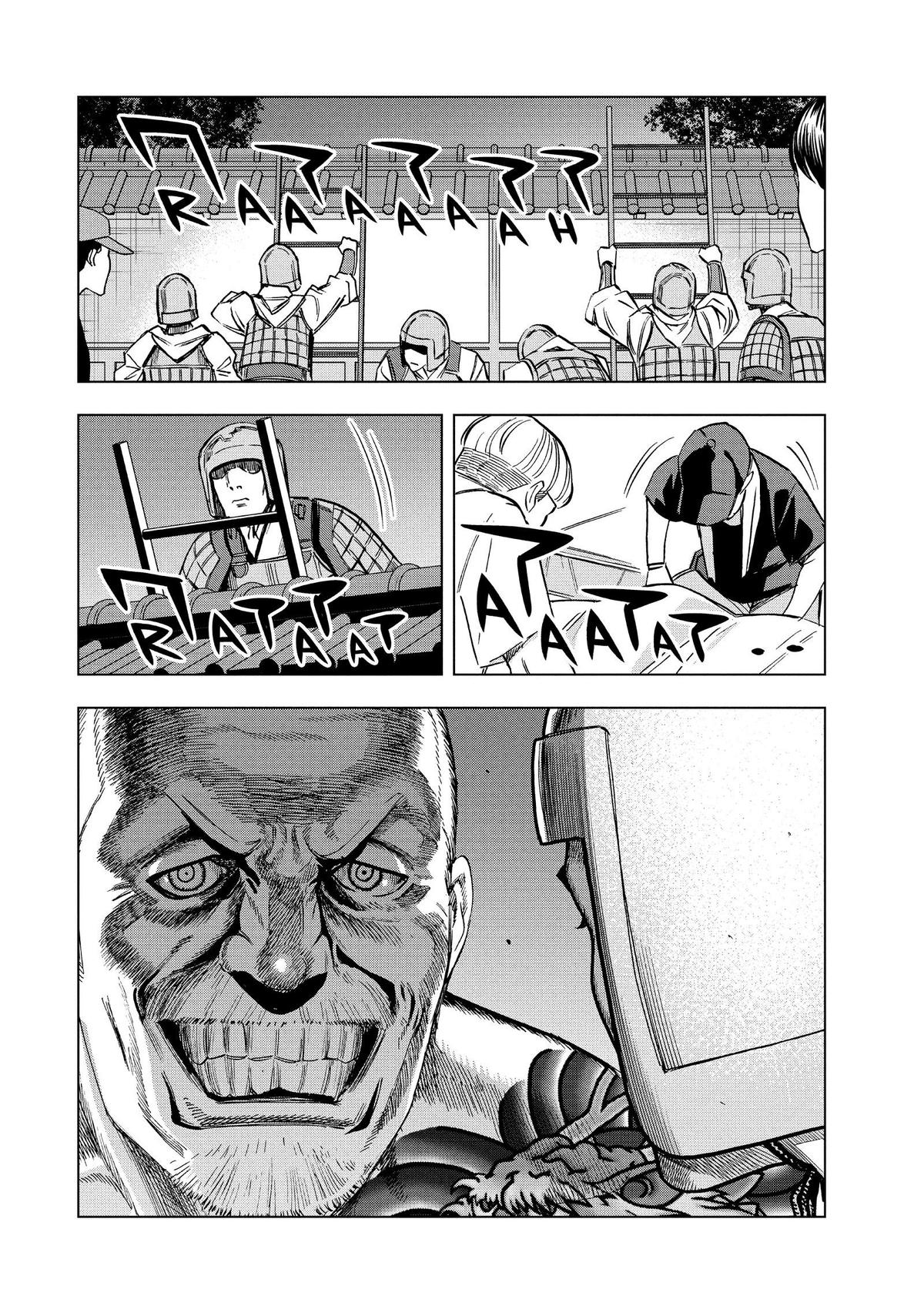 Ya Boy Kongming! Chapter 180 page 6 - 
