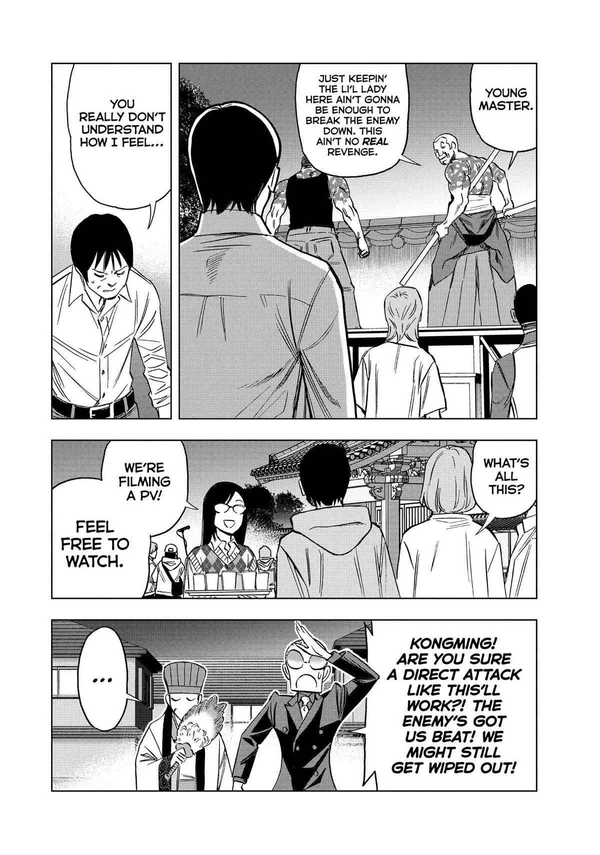 Ya Boy Kongming! Chapter 180 page 8 - 