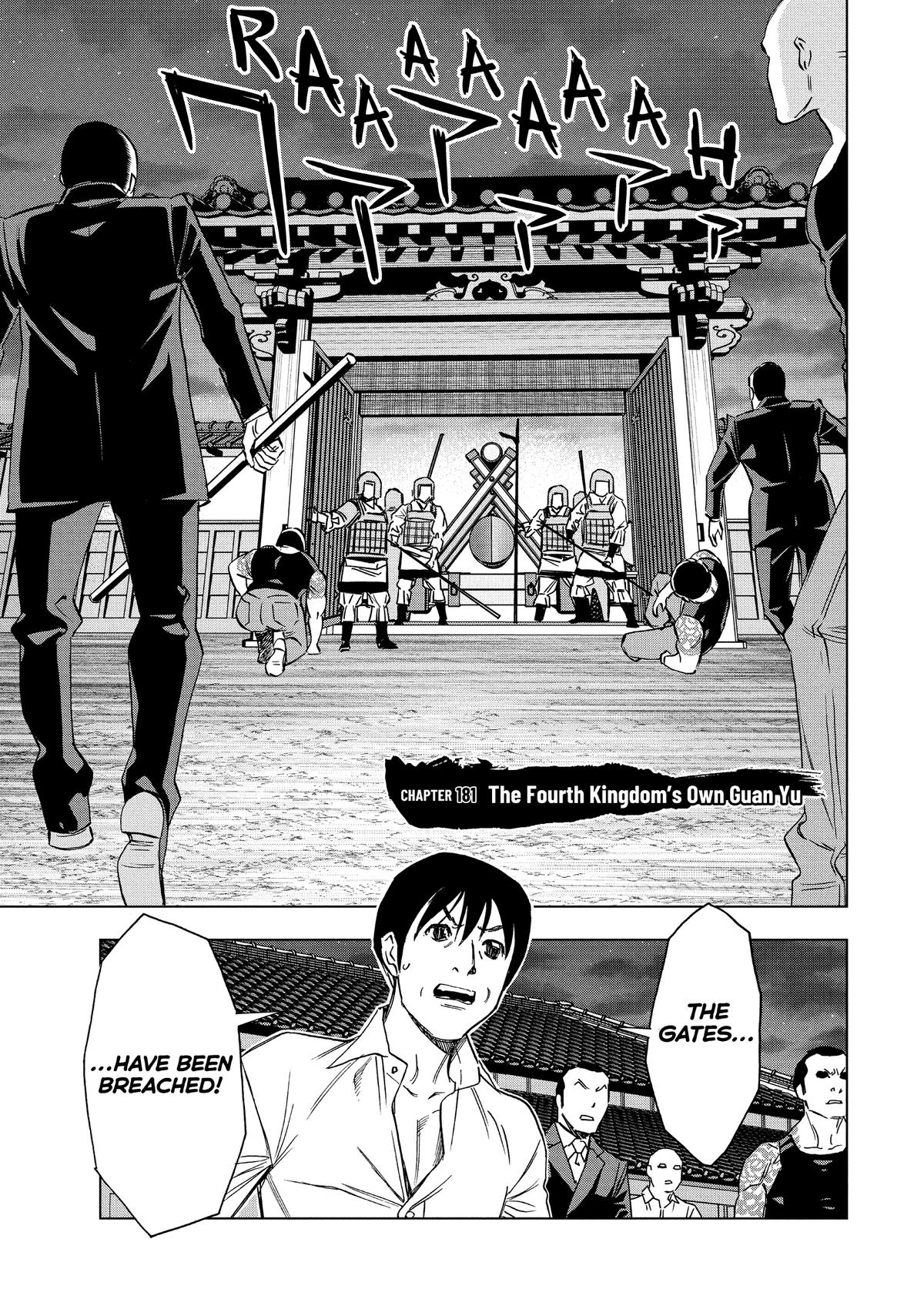 Ya Boy Kongming! Chapter 181 page 1 - 