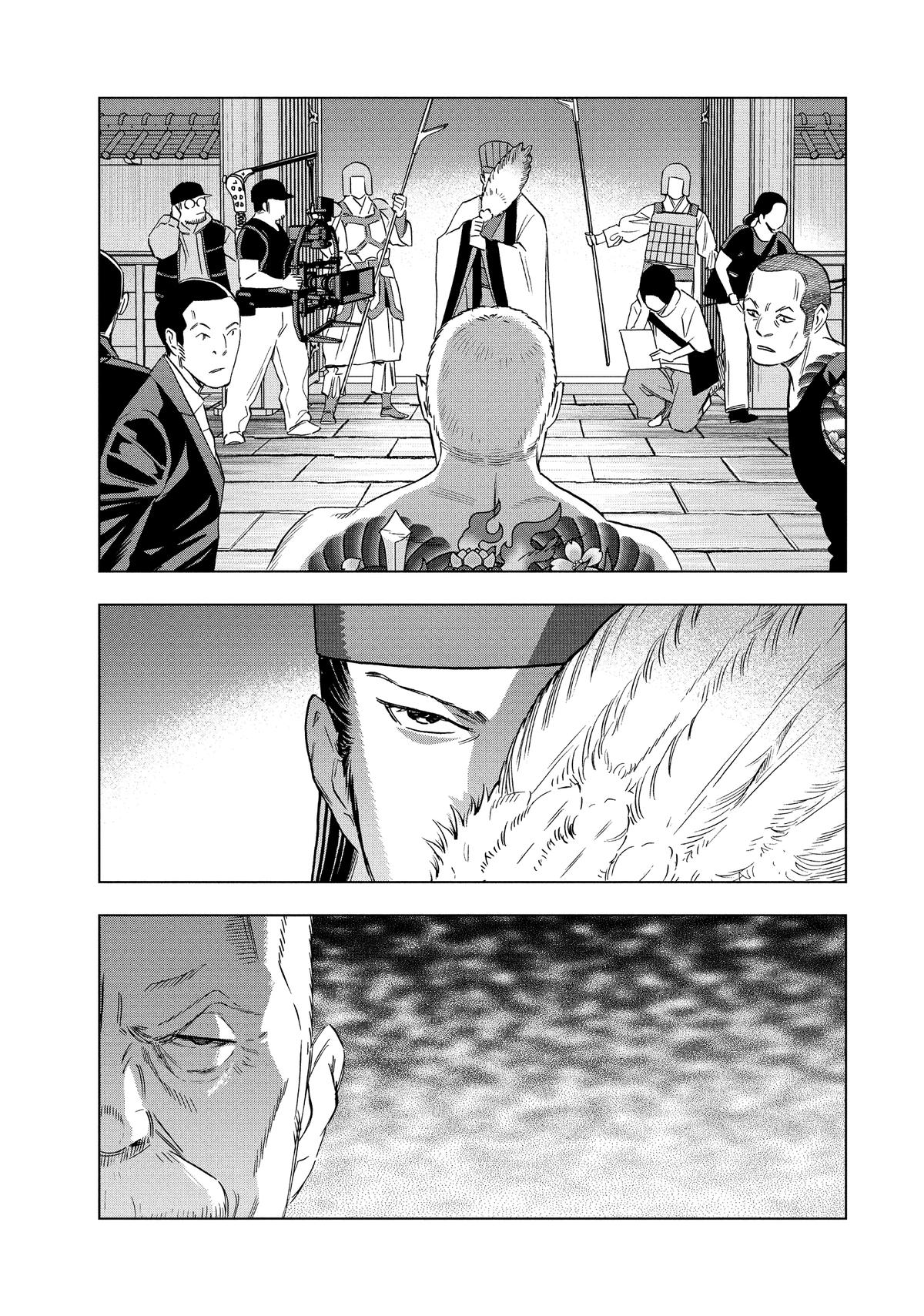 Ya Boy Kongming! Chapter 181 page 3 - 