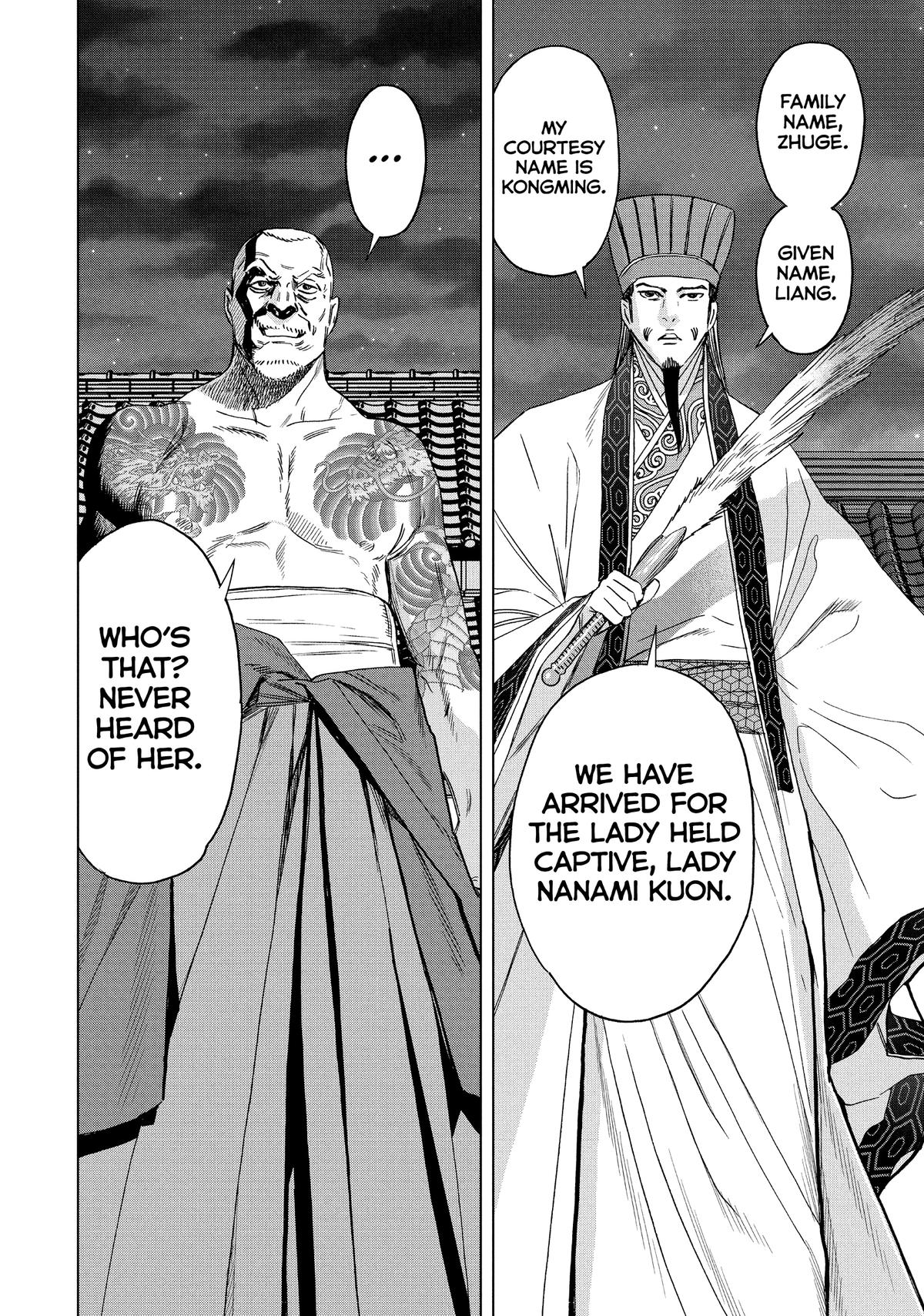 Ya Boy Kongming! Chapter 181 page 4 - 