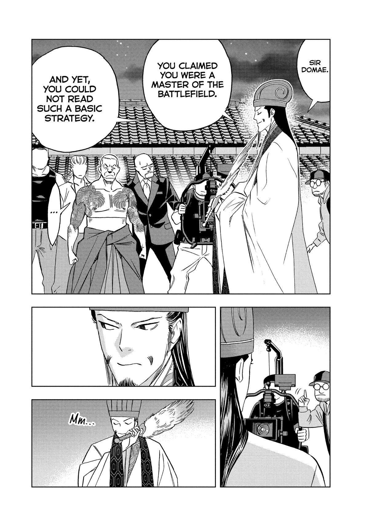 Ya Boy Kongming! Chapter 181 page 6 - 