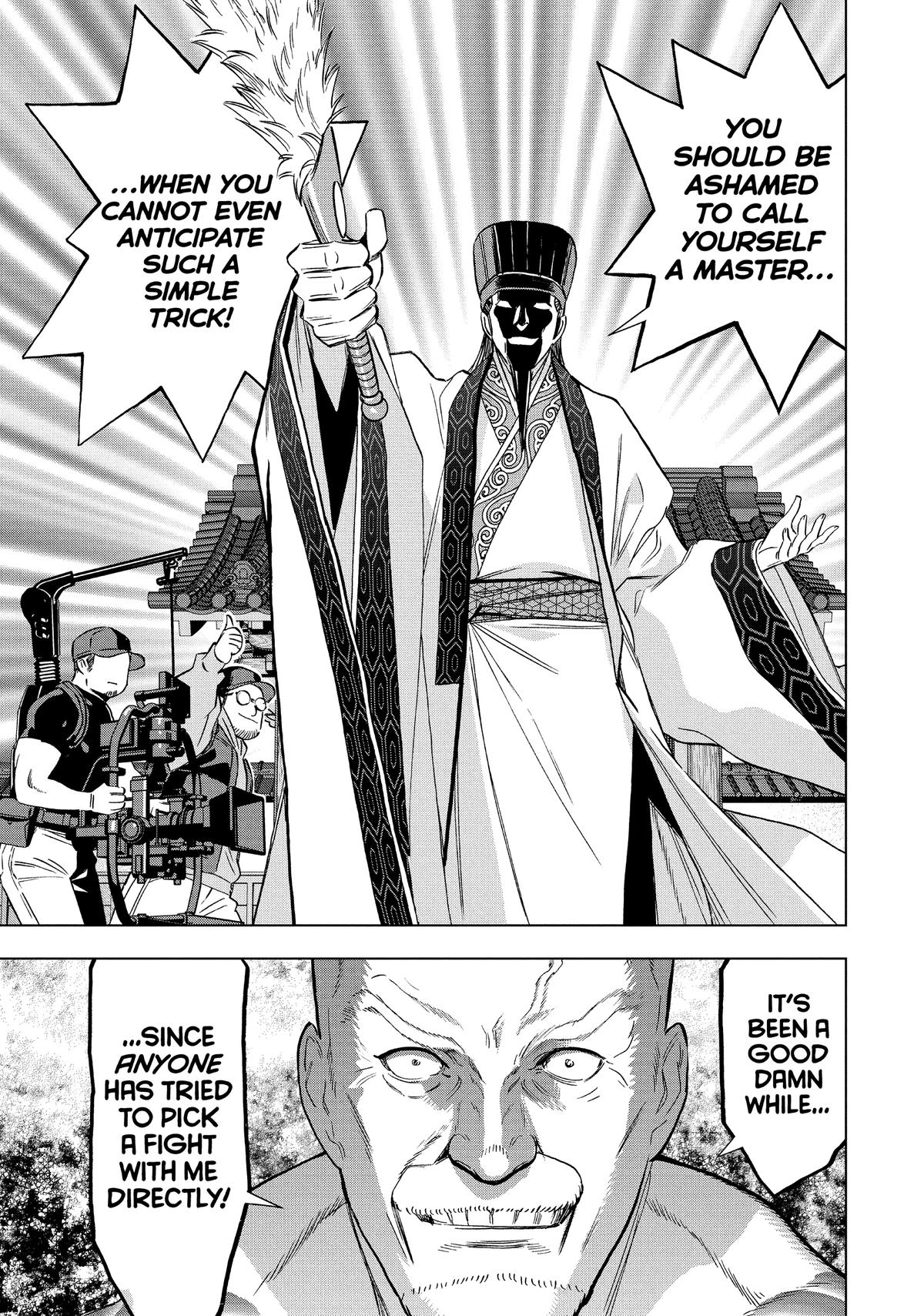 Ya Boy Kongming! Chapter 181 page 7 - 