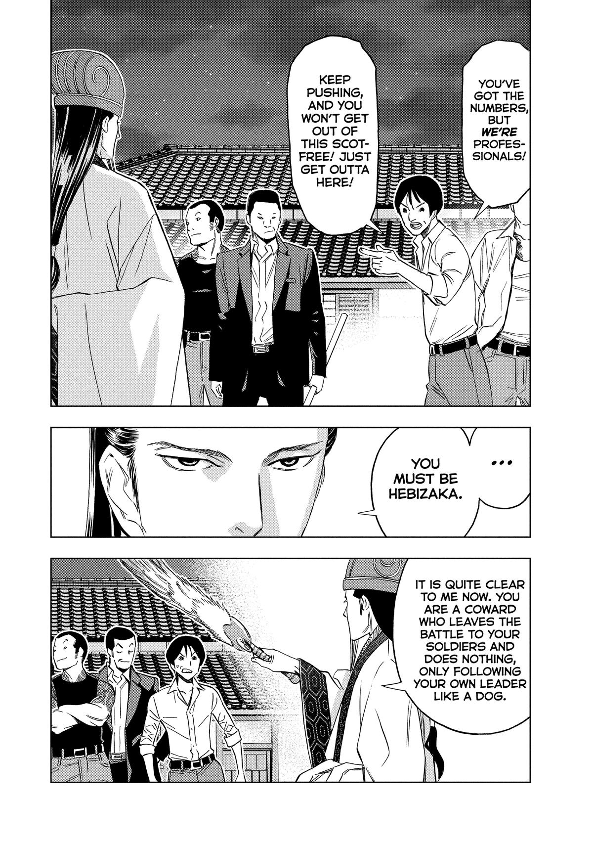 Ya Boy Kongming! Chapter 181 page 8 - 