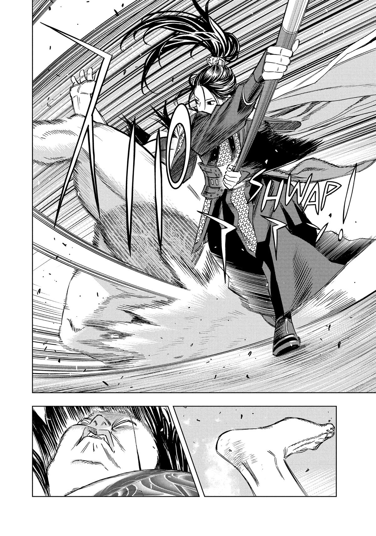 Ya Boy Kongming! Chapter 182 page 5 - 