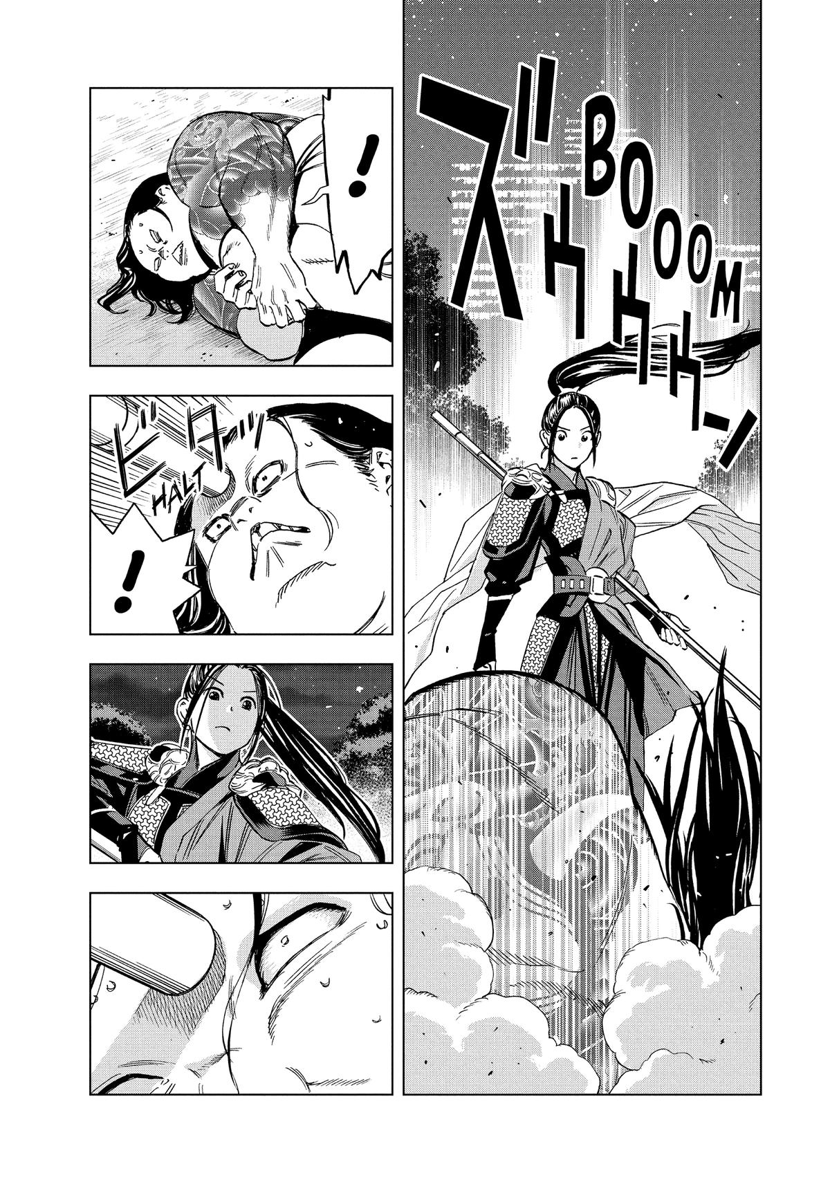 Ya Boy Kongming! Chapter 182 page 6 - 