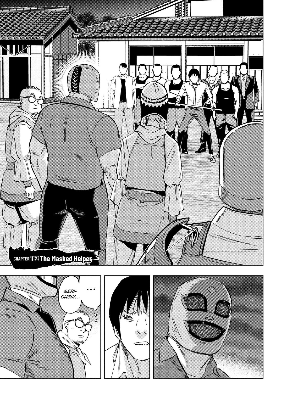 Ya Boy Kongming! Chapter 183 page 1 - 