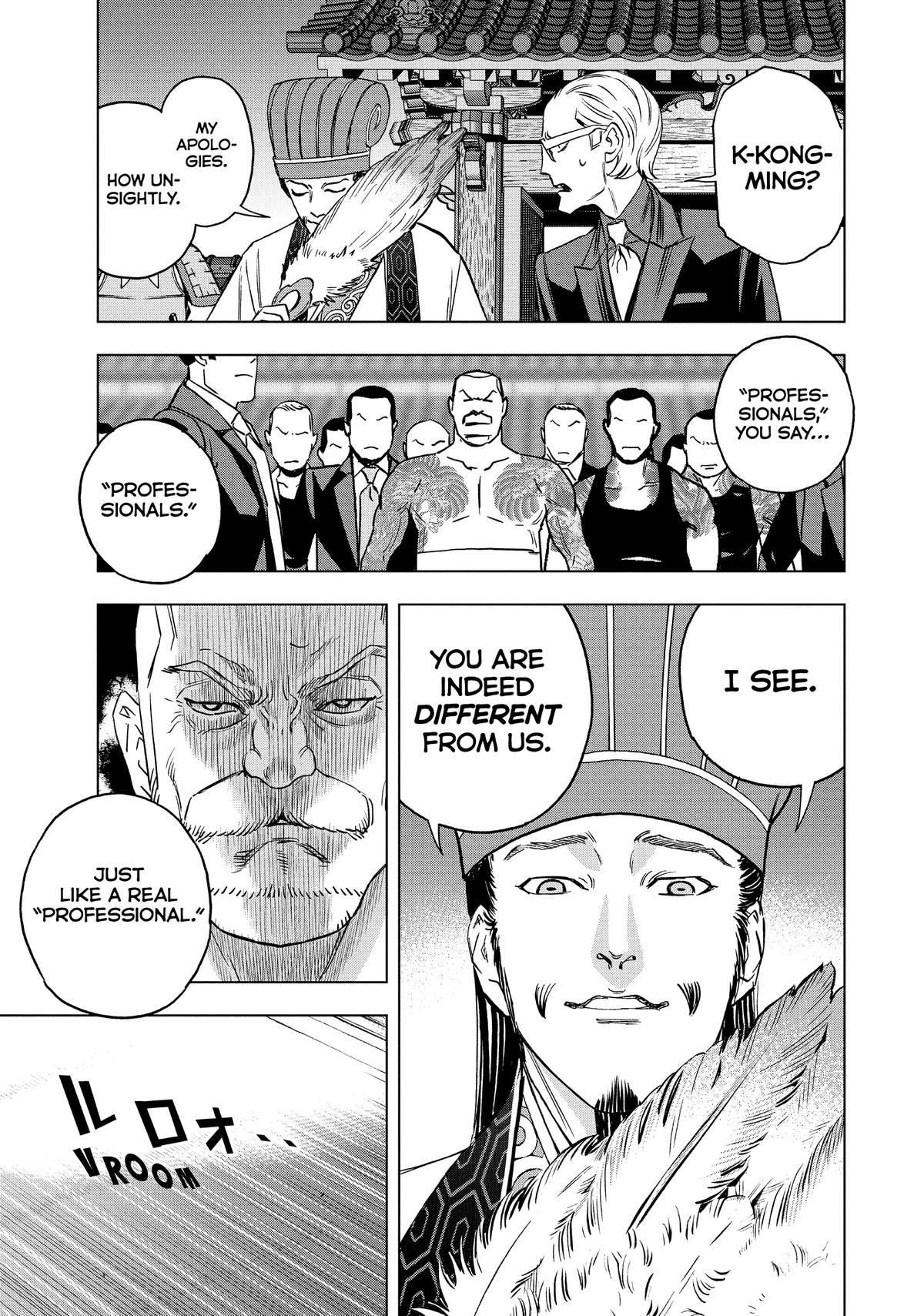 Ya Boy Kongming! Chapter 184 page 13 - 