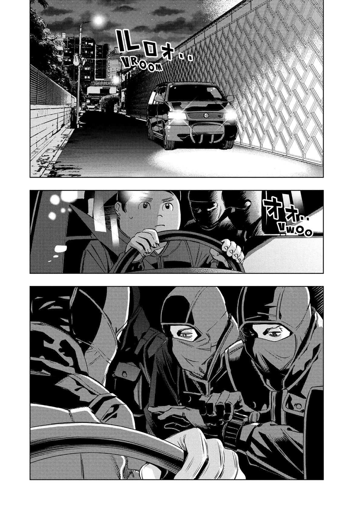 Ya Boy Kongming! Chapter 184 page 14 - 