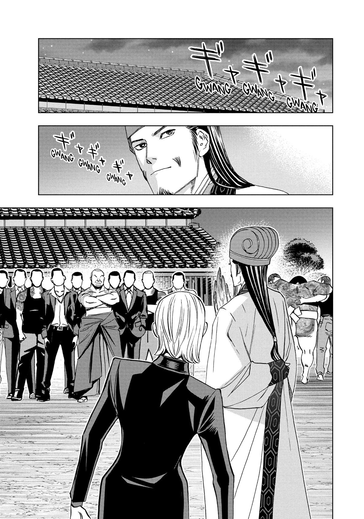 Ya Boy Kongming! Chapter 184 page 9 - 