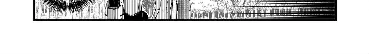 Yabai Hito R Chapter 1 page 3 - 