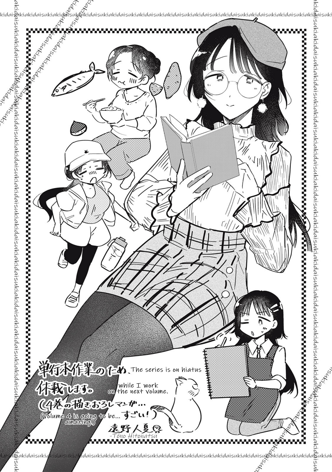 Yachiru-san grows when praised Chapter 18.2 page 19 - 