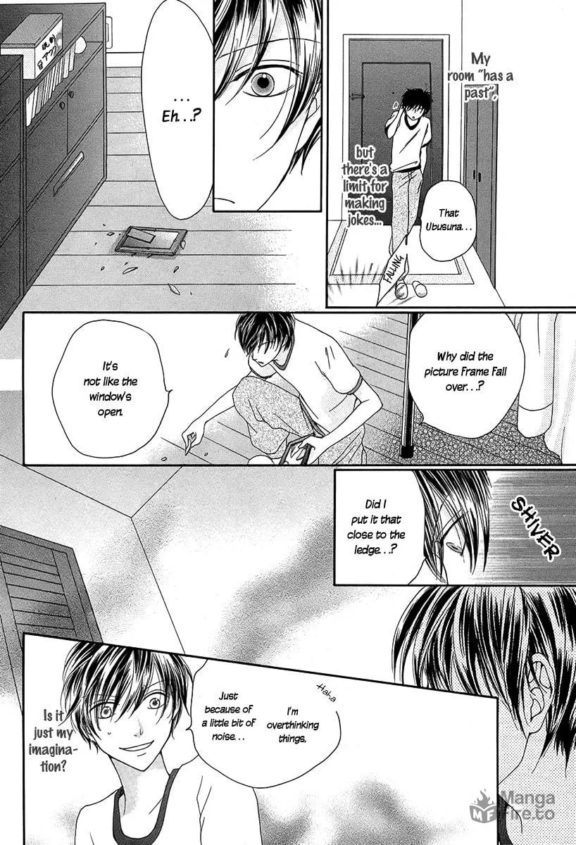 Yadokari Honpo Chapter 0 page 15 - 