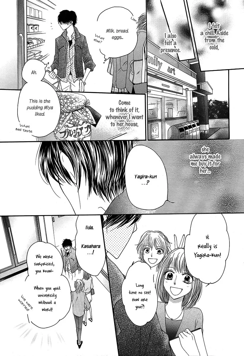 Yadokari Honpo Chapter 0 page 16 - 