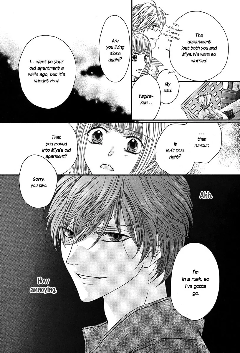 Yadokari Honpo Chapter 0 page 17 - 