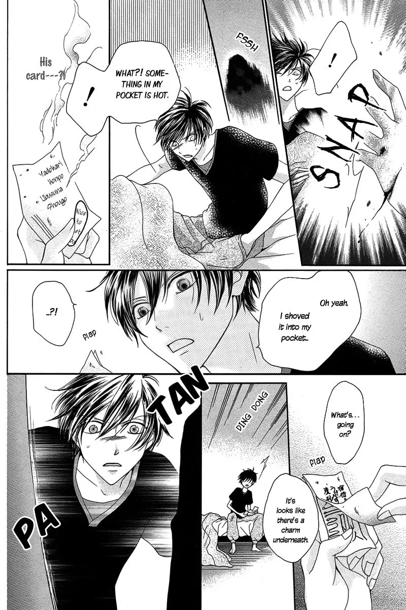 Yadokari Honpo Chapter 0 page 23 - 