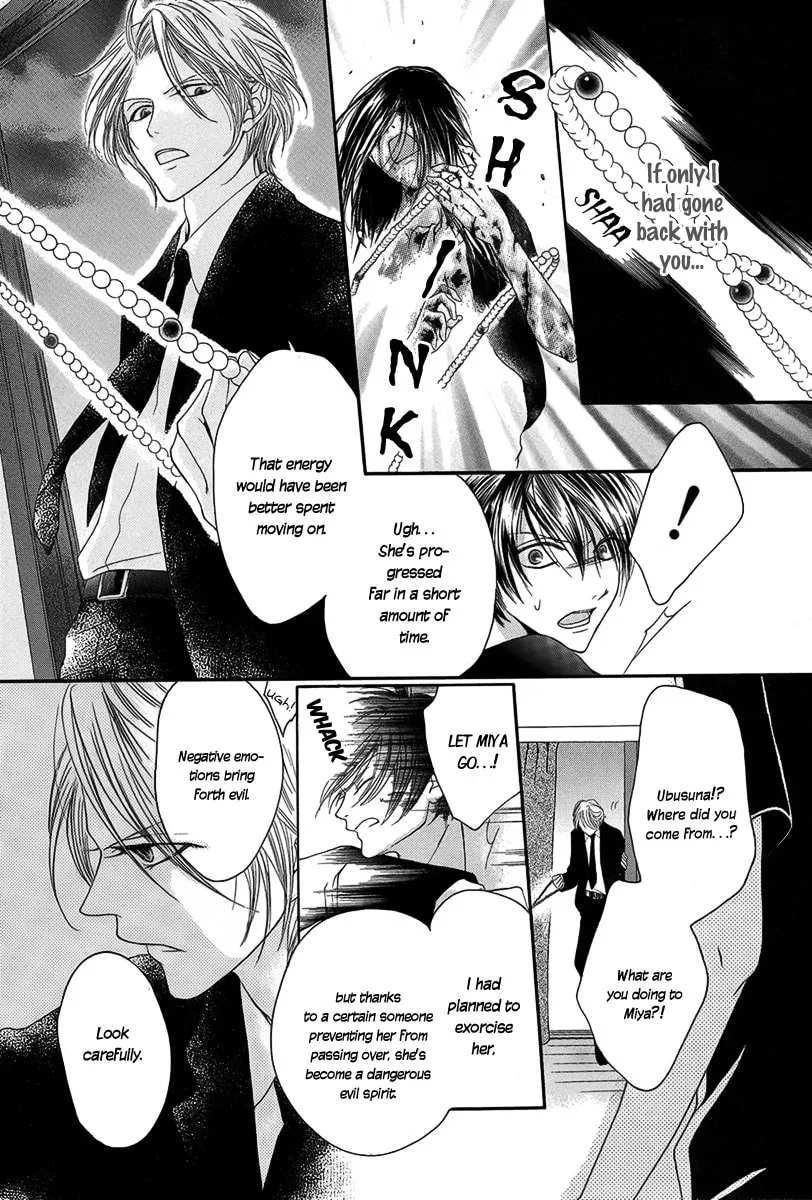 Yadokari Honpo Chapter 0 page 29 - 