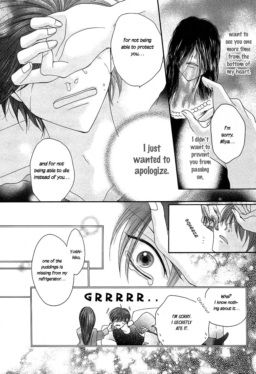Yadokari Honpo Chapter 0 page 32 - 