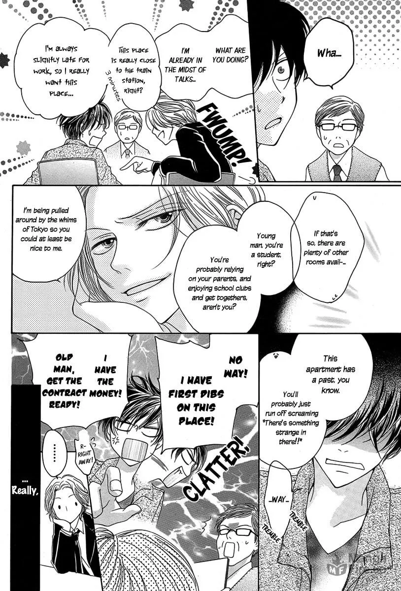 Yadokari Honpo Chapter 0 page 5 - 