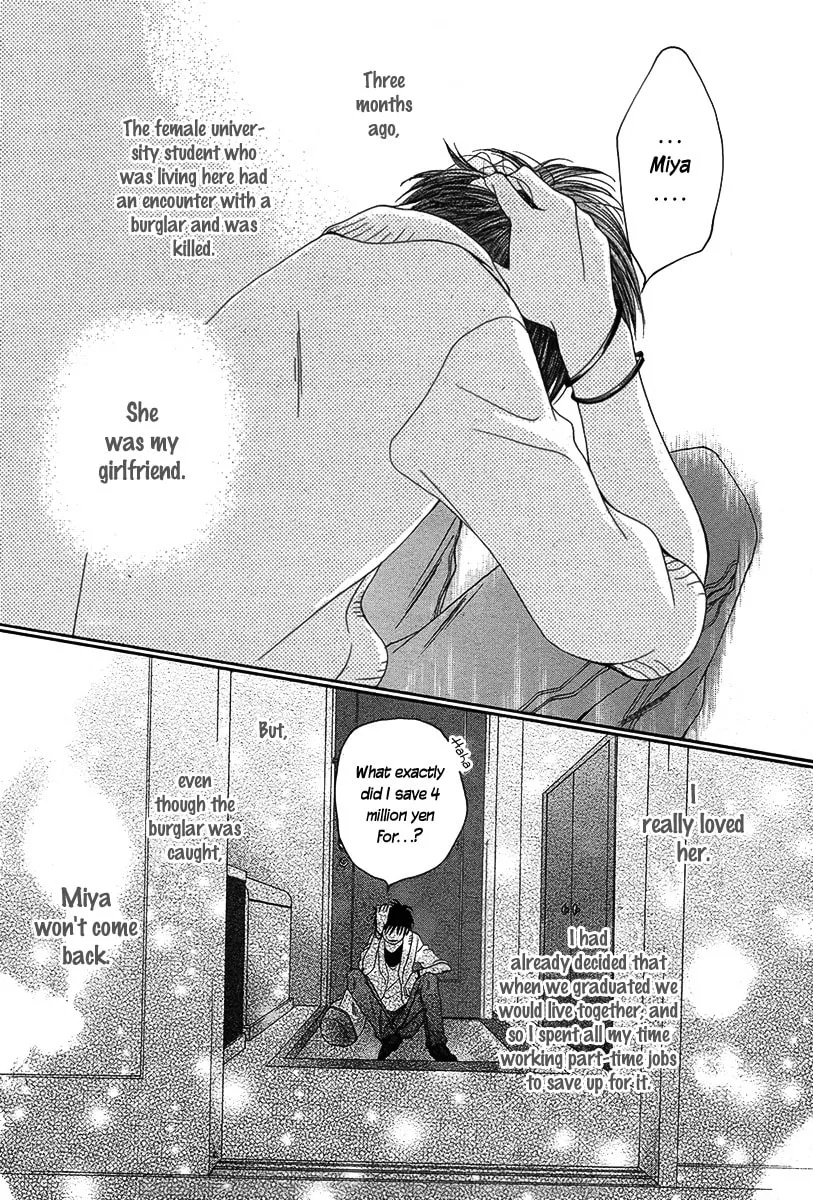 Yadokari Honpo Chapter 0 page 7 - 