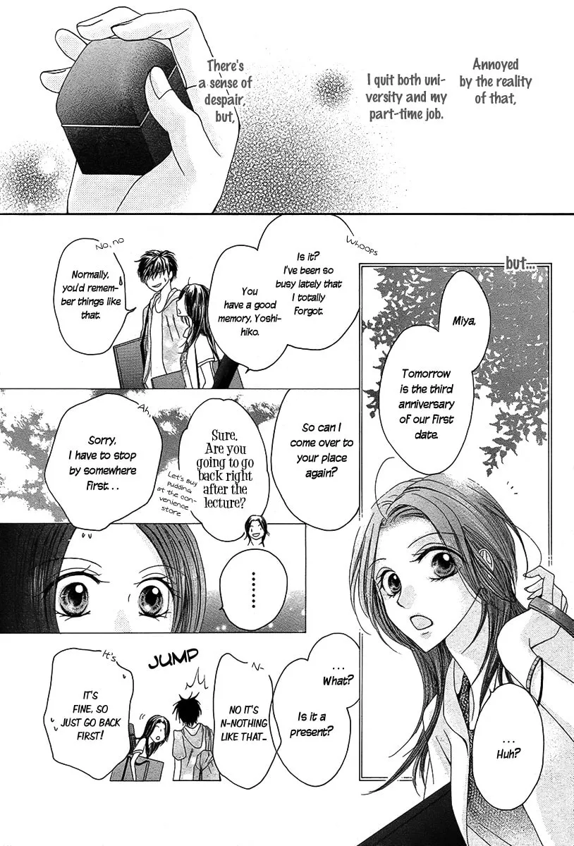 Yadokari Honpo Chapter 0 page 8 - 