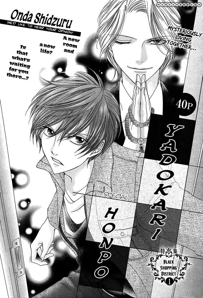 Yadokari Honpo Chapter 1 page 2 - 