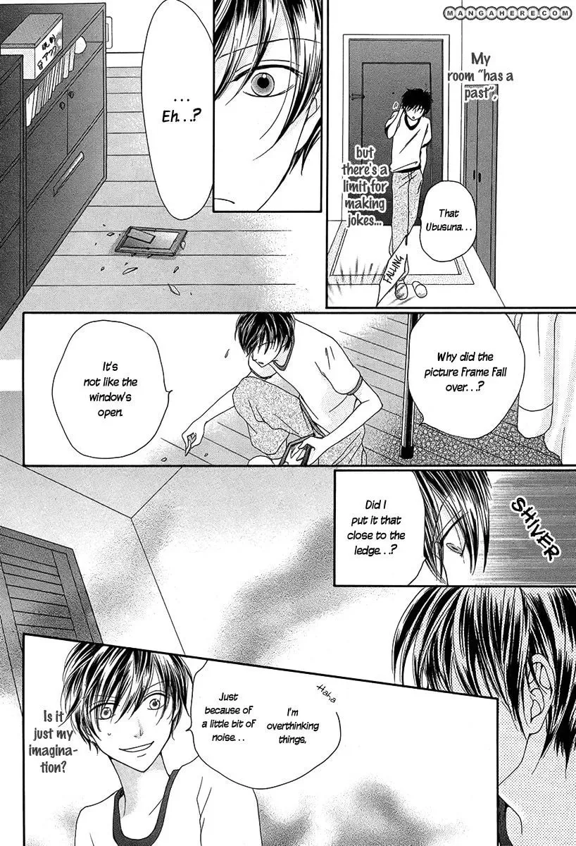 Yadokari Honpo Chapter 1 page 15 - 