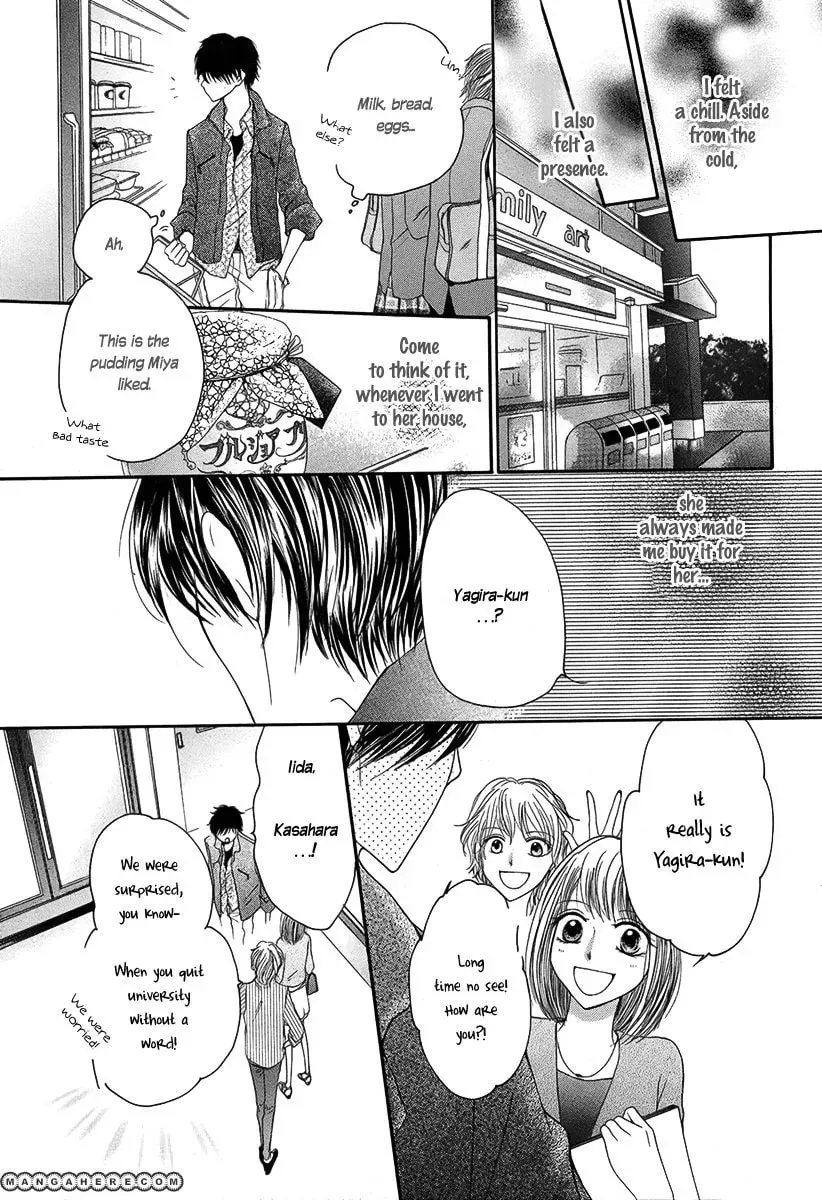Yadokari Honpo Chapter 1 page 16 - 