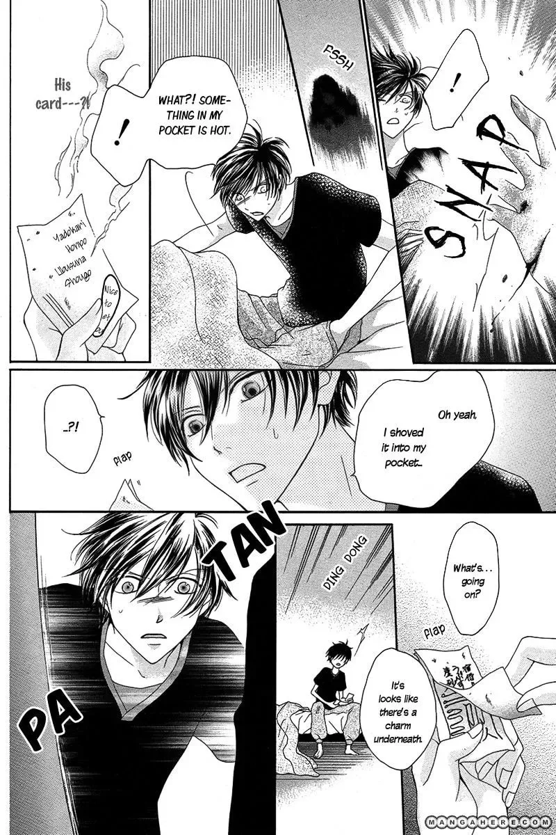 Yadokari Honpo Chapter 1 page 23 - 