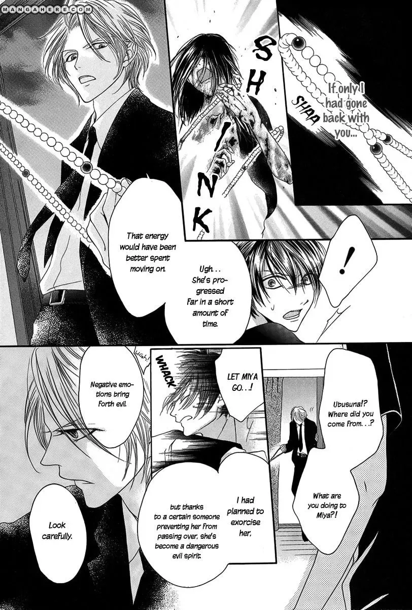 Yadokari Honpo Chapter 1 page 29 - 