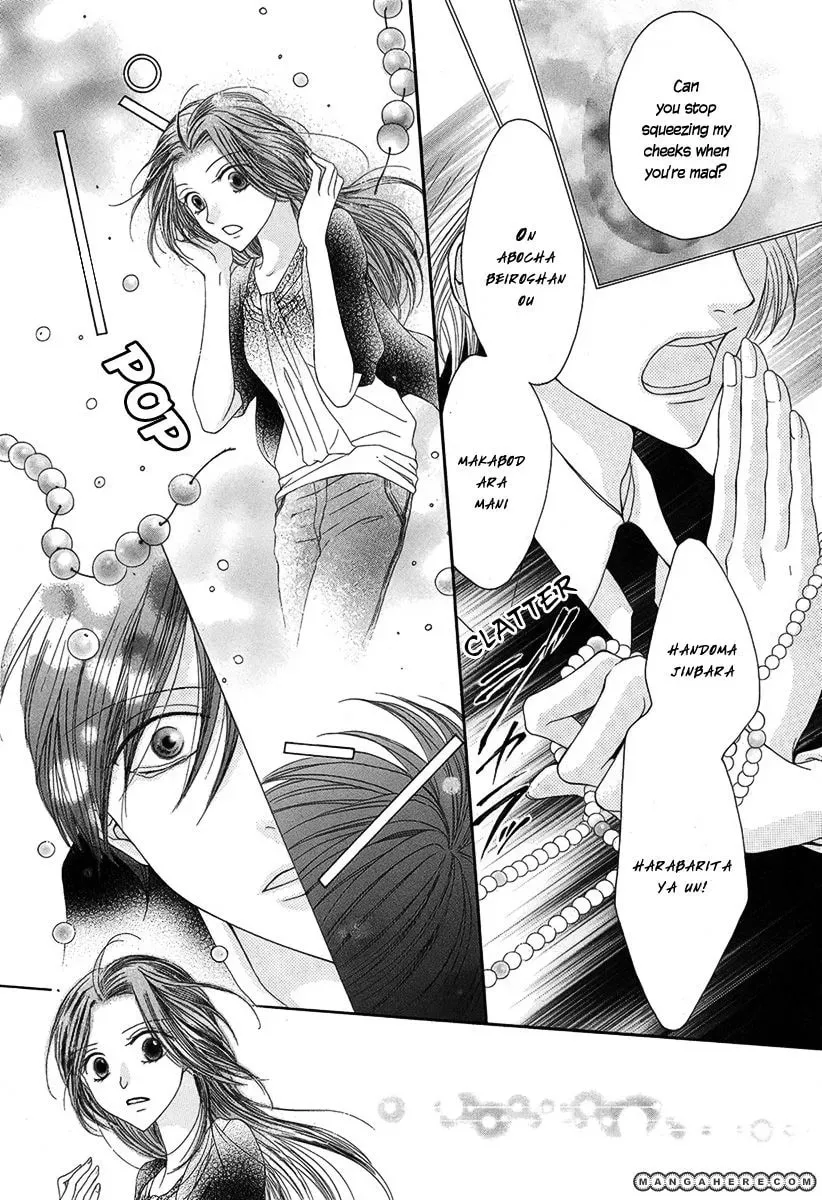 Yadokari Honpo Chapter 1 page 33 - 